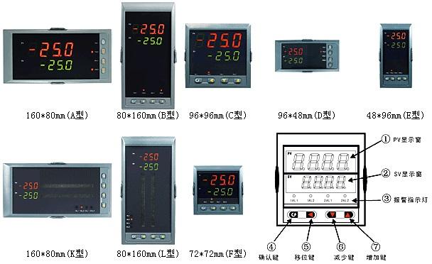 产品库 仪器仪表 仪器仪表 自动化仪表 hd-s5200双路数字显示仪/温度