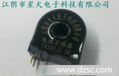 微型精密电流互感器TA502 2.5B